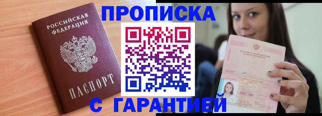 регистрация для дет. сада в Очёре