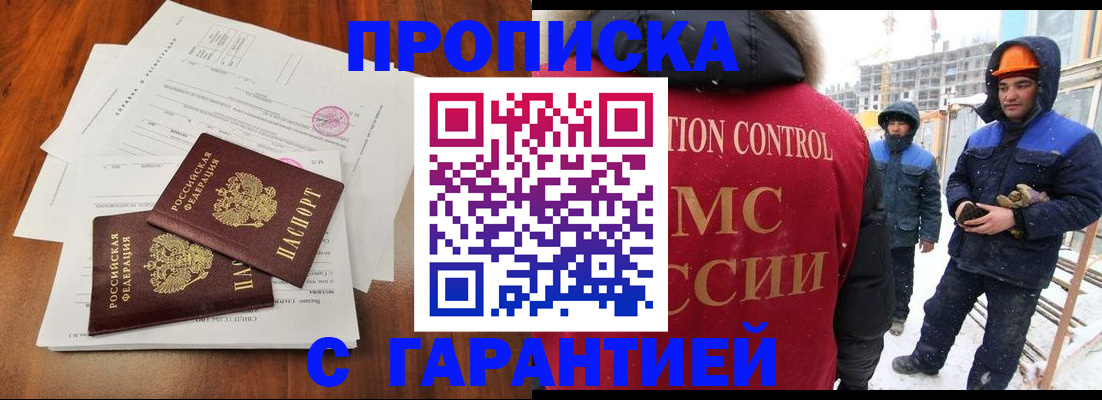 форма 3 в Очёре