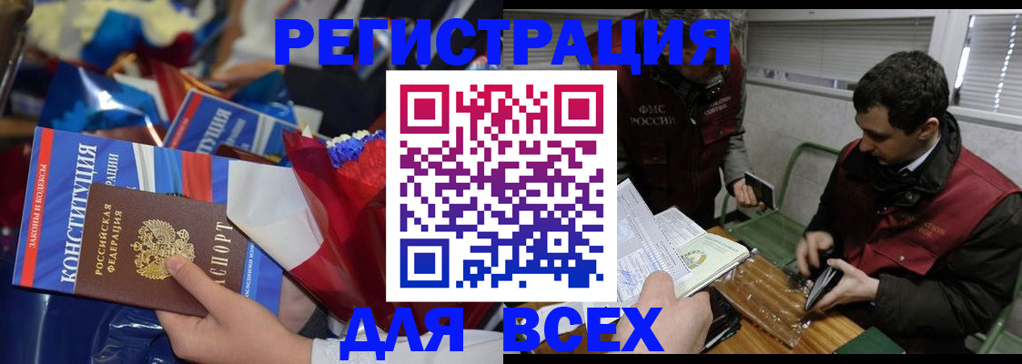 форма 3 в Очёре